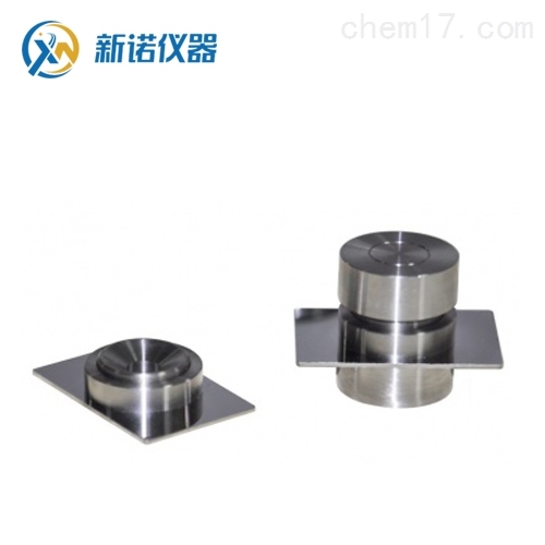 新诺牌红外模具Ф13mm不退膜