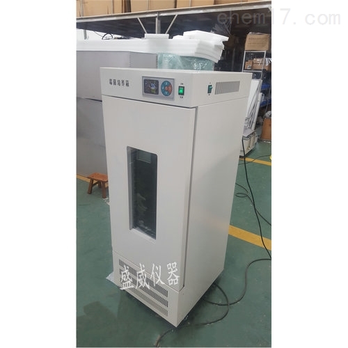 霉菌培养箱低价销售