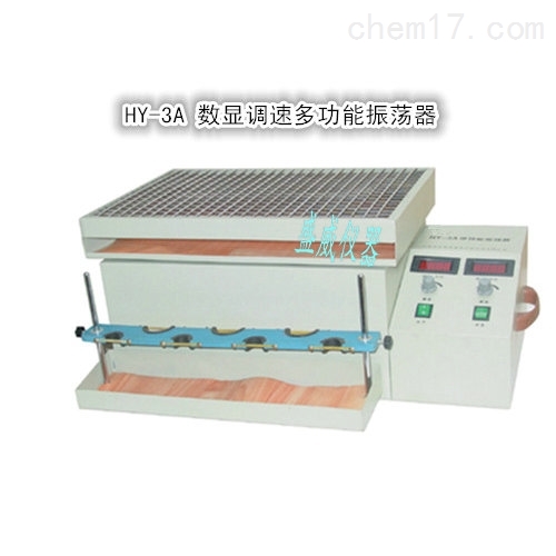 HY-3A数显调速多用振荡器