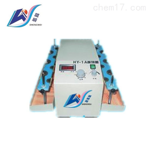 HY-1A数显垂直多用振荡器