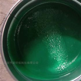 酸洗碱性污水池环氧乙烯基树脂沥青漆施工