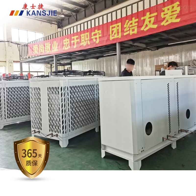 PVC糊树脂用冷水机