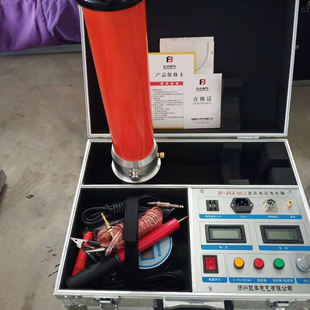 直流高压发生器