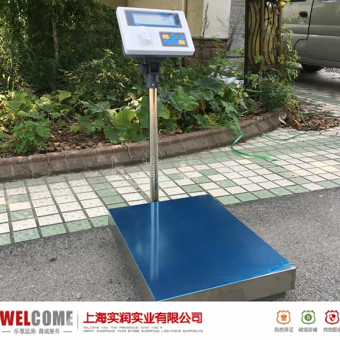 能打印不干胶标签电子称