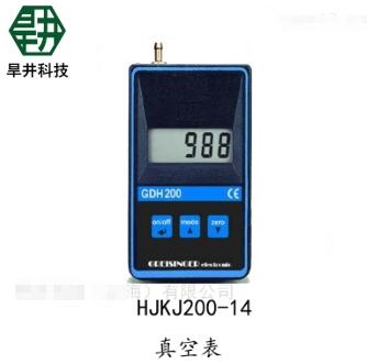 德国真空表