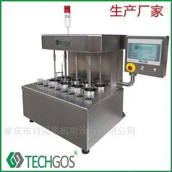 自動(dòng)糖化儀