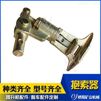 猴車懸掛式索道吊椅配件  K9型可摘掛抱索器
