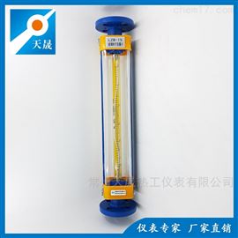 液體玻璃轉子流量計