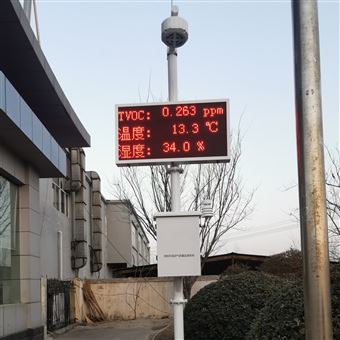 JYB-TVOC廠界TVOC氣體監(jiān)測站