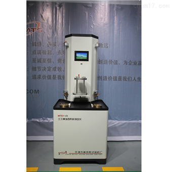 土工膜渗透系数测定仪试样尺寸