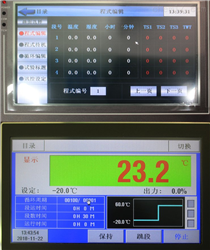 冰水沖擊試驗箱適合在什么環境下工作