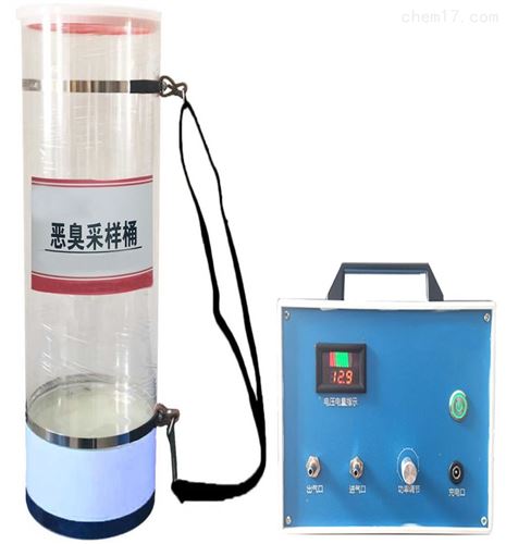 恶臭气体采样器