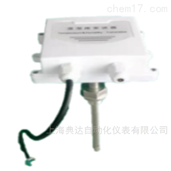 风管温湿度变送器