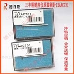 蘇州粗糙度儀測針12AAC731