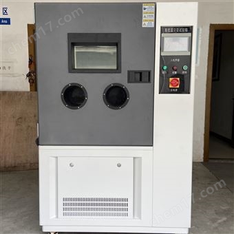 YSGJW-150BYS系列高低溫交變?cè)囼?yàn)箱