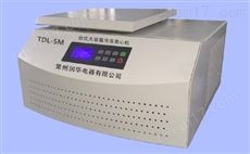 臺(tái)式低速大容量冷凍離心機(jī)