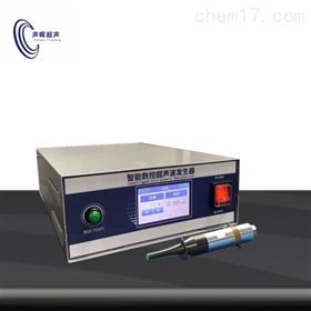 SH-DH超聲波茶葉包中藥袋尼龍包焊接茶包封口點焊