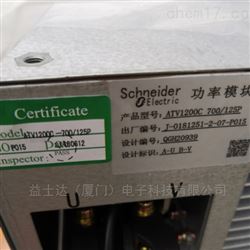 ATV1200C-700/125P施耐德功率单元ATV1200C