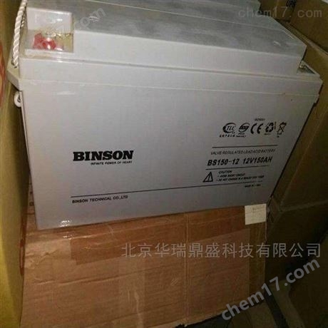 BINSON蓄电池BS33-12 12V33AH *