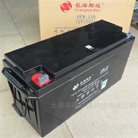 長海斯達蓄電池6FM-33 12V33AH 醫療設備