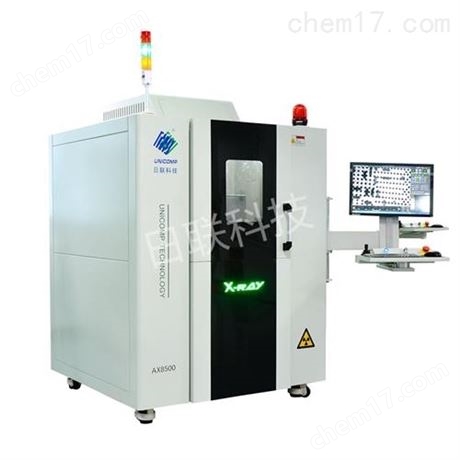 X-Ray電子電器檢測設(shè)備