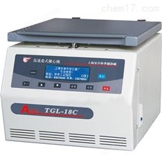 上海安亭高速臺(tái)式離心機(jī)