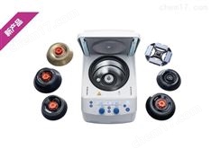 Eppendorf艾本德5425R冷凍離心機