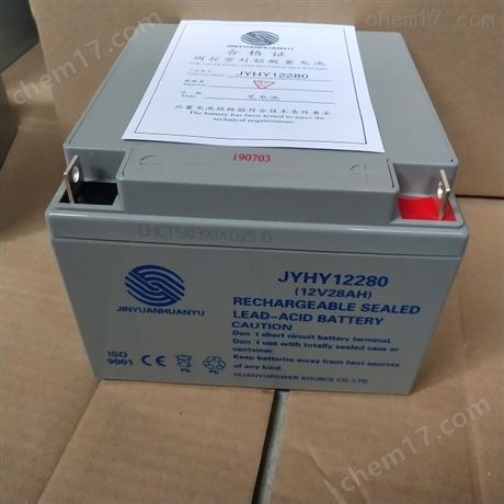金源環(huán)宇蓄電池JYHY12800 12V80AH 技術(shù)售后