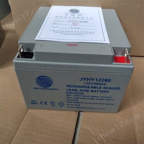 金源环宇蓄电池JYHY12650 12V65AH 尺寸报价