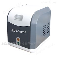 EDX-6000 貴金屬珠寶檢測儀