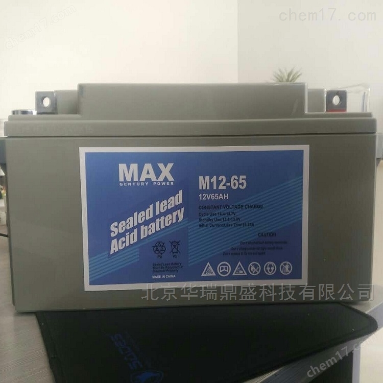 MAX铅酸蓄电池M12-65 12V65AH 持久续航