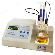 WS-2電量法微量水分測定儀