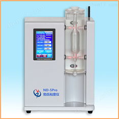 ND-5 Pro藥用明膠勃氏粘度儀