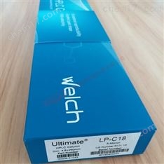 月旭液相色譜柱 Welch Ultimate LP-C18