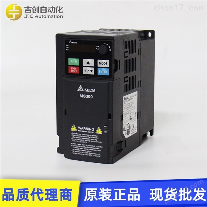 *MS300系列臺達變頻器-東莞臺達