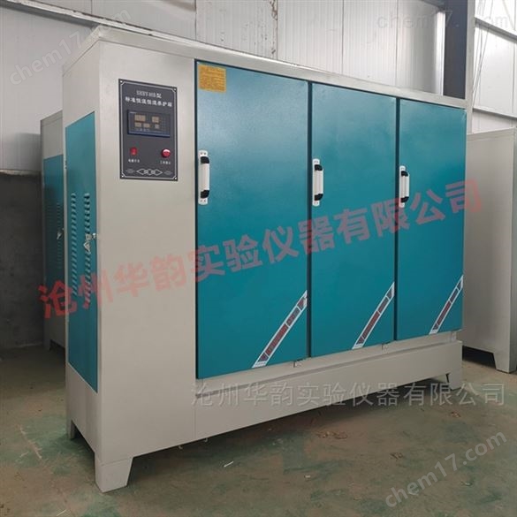 混凝土標(biāo)養(yǎng)箱