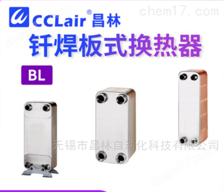 微小型空心軸磁粉離合器