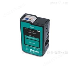 瑞士Metrohm(萬通)手持式拉曼光譜儀