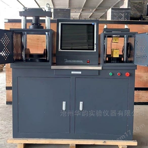 混凝土攪拌站試驗(yàn)儀器