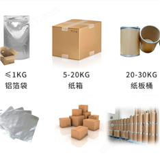 氫氯噻嗪 高含量原粉 1kg/袋 58-93-5