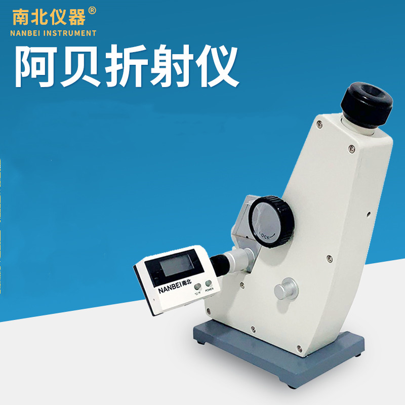 阿贝折射仪,实验室单目折光仪,糖浓度测定仪