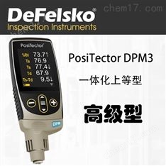 美國DeFelsko PosiTectorDPM3露點(diǎn)儀一體式