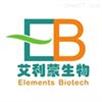 深圳艾利蒙生物科技有限公司