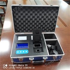 自來水9參數水質檢測儀器多少錢