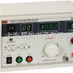 RK2678X接地電阻測(cè)試儀（全數(shù)顯）