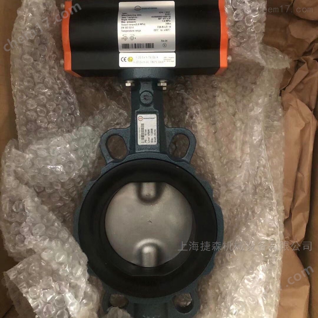 EBRO蝶閥上海一級經銷商