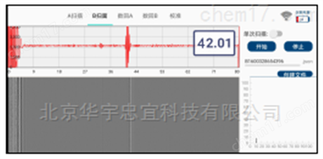 筆式電磁超聲波測厚儀