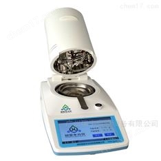冠亞水分儀回潮率測定儀GY-HCL100紡織材料,毛絨纖維紅外水分儀
