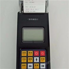 里氏硬度計HCJC-YDJ255