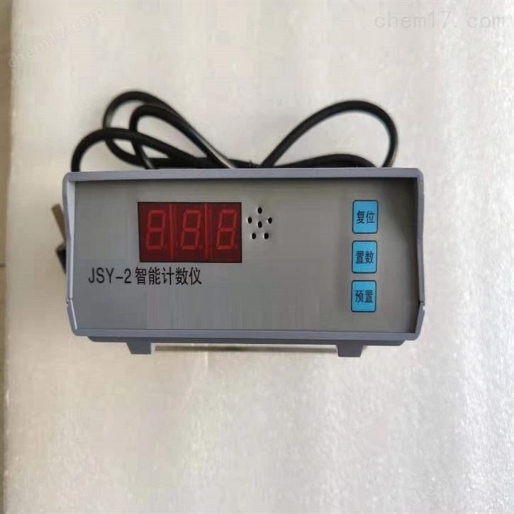 甲苯不溶物計數(shù)儀